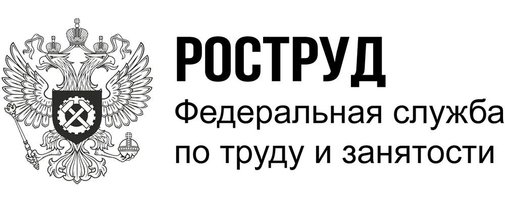 Федеральная служба по труду и занятости в связи с поступлением конкурсных групп на Един...