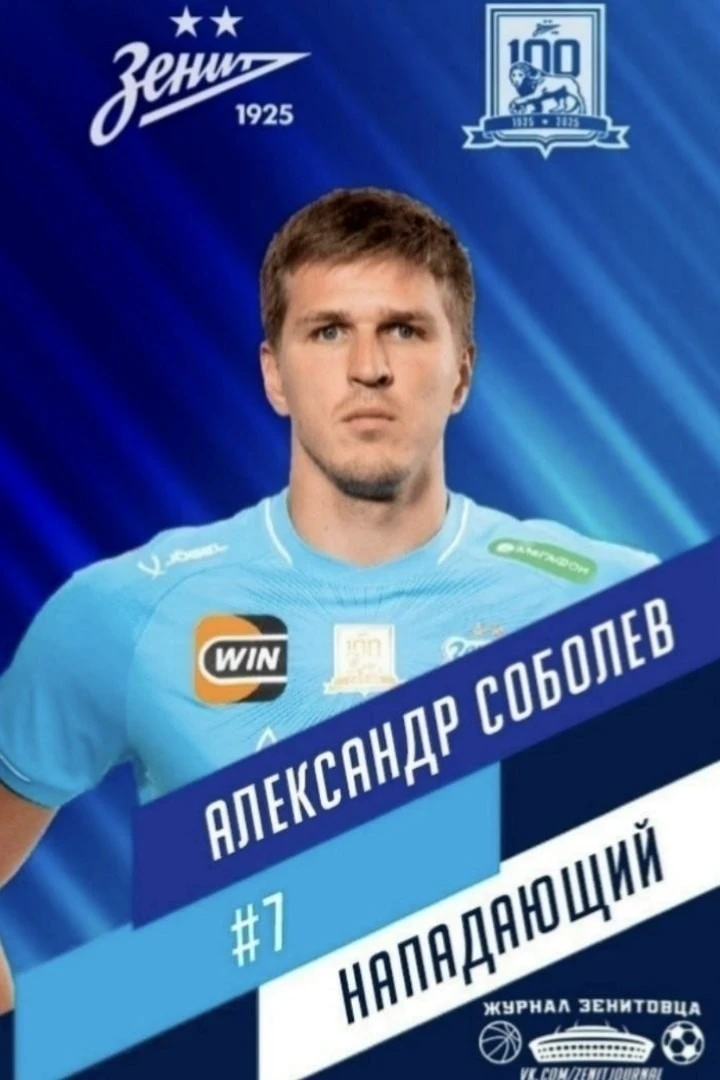 ГОООООООЛЛЛЛЛЛЛЛЛЛЛЛЛ!!!!