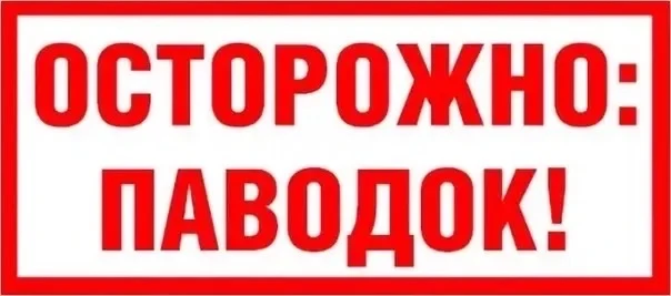 Уважаемые родители!