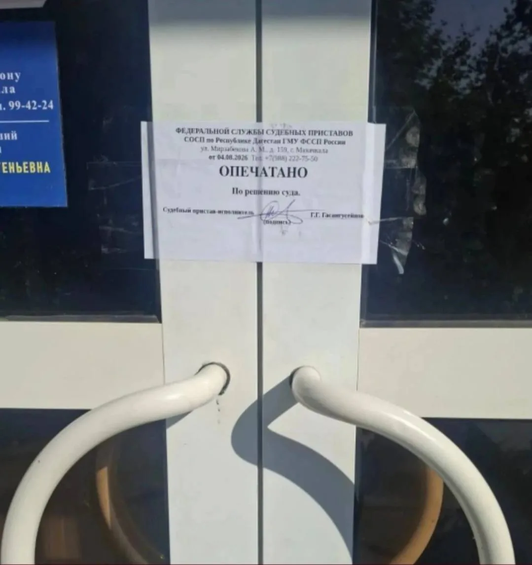 В Махачкале приостановили деятельность частной школы «Гулливер» 

В ходе проверки Роспотребнадзор вы