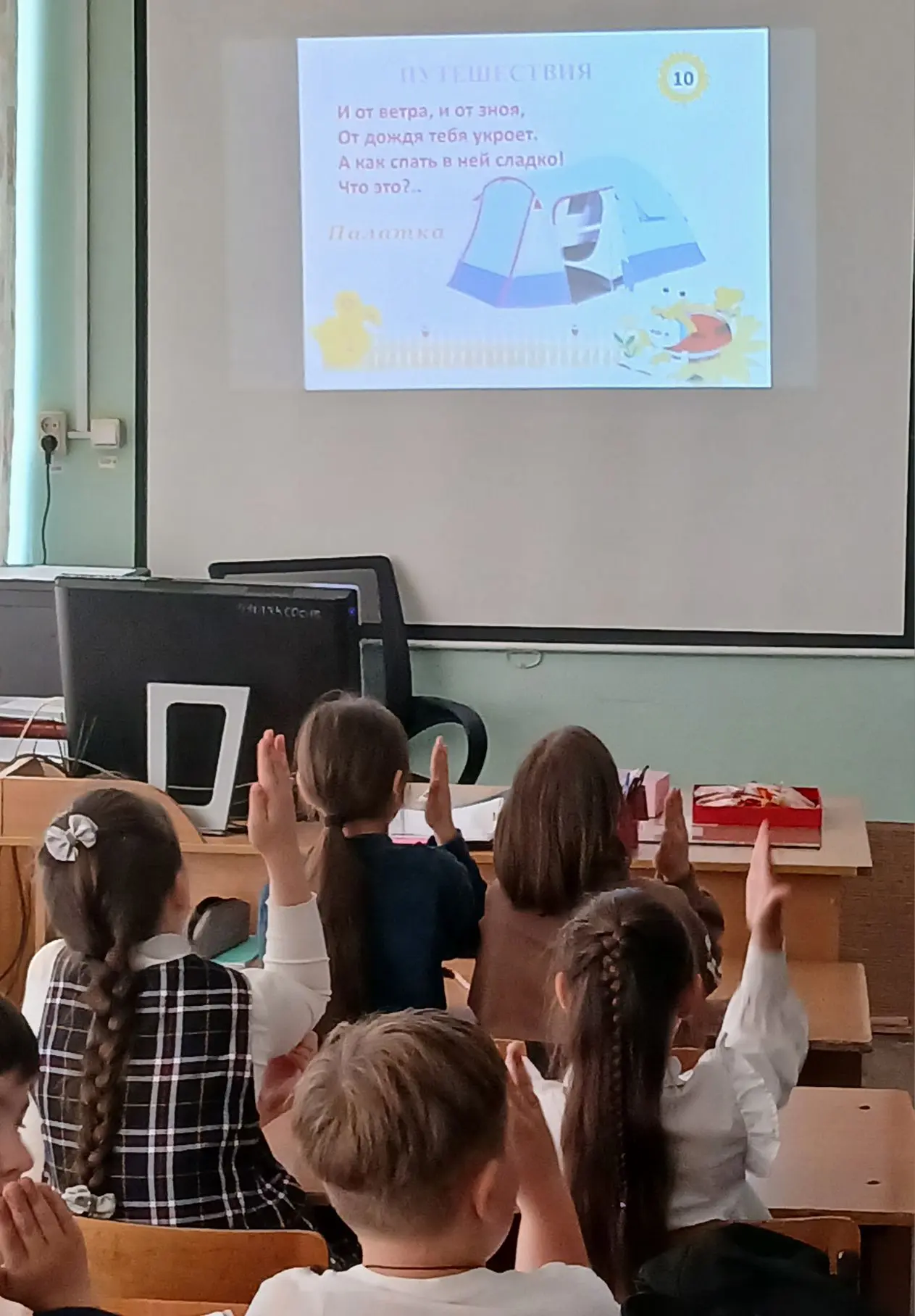 Во 2 "А" сегодня прошел игровой классный час, в ходе которого ребята вспомнили все правила поведения