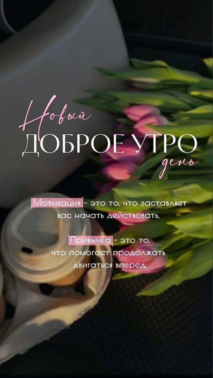 🗓ПРАЗДНИКИ СЕГОДНЯ