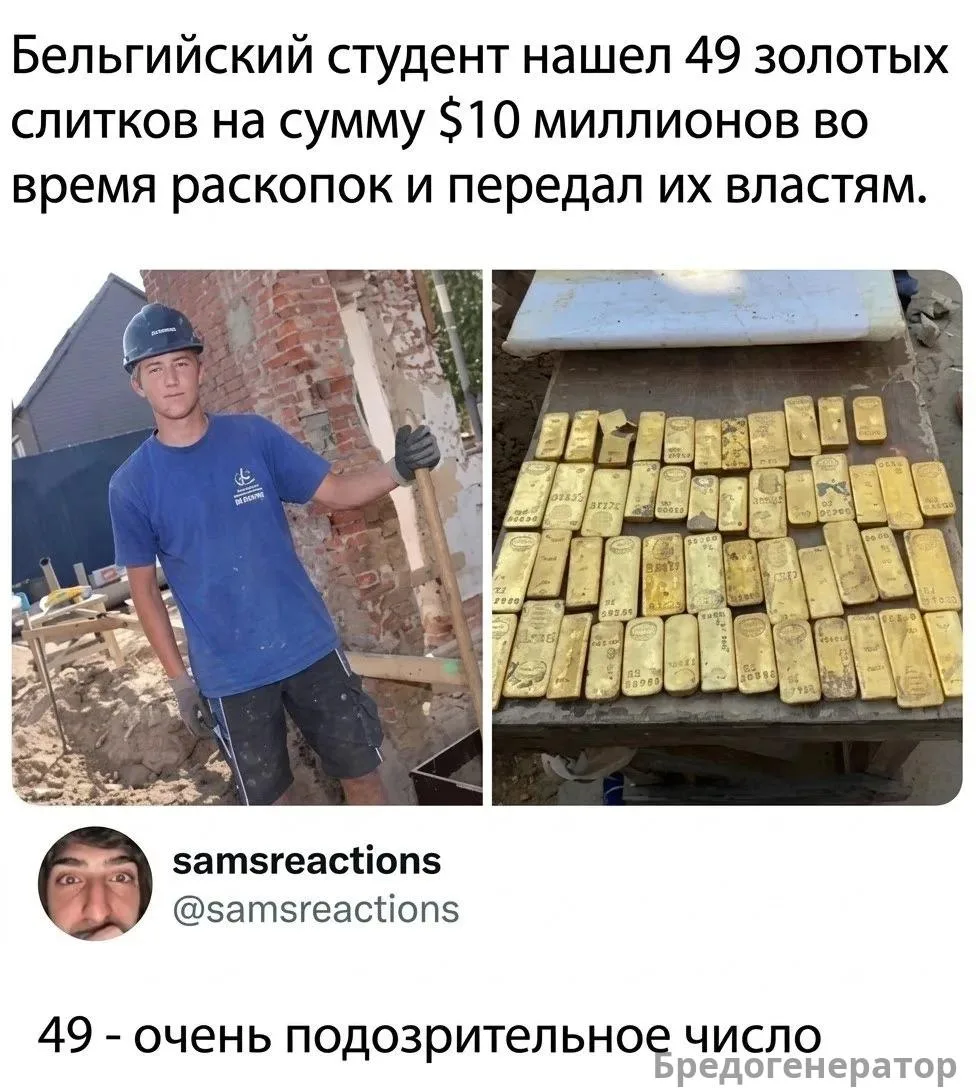я бы нашел 19..