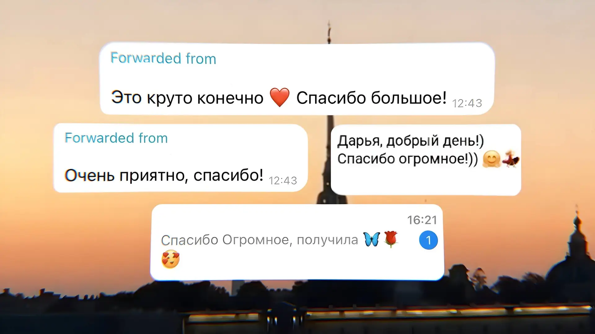 Медиа публикации
