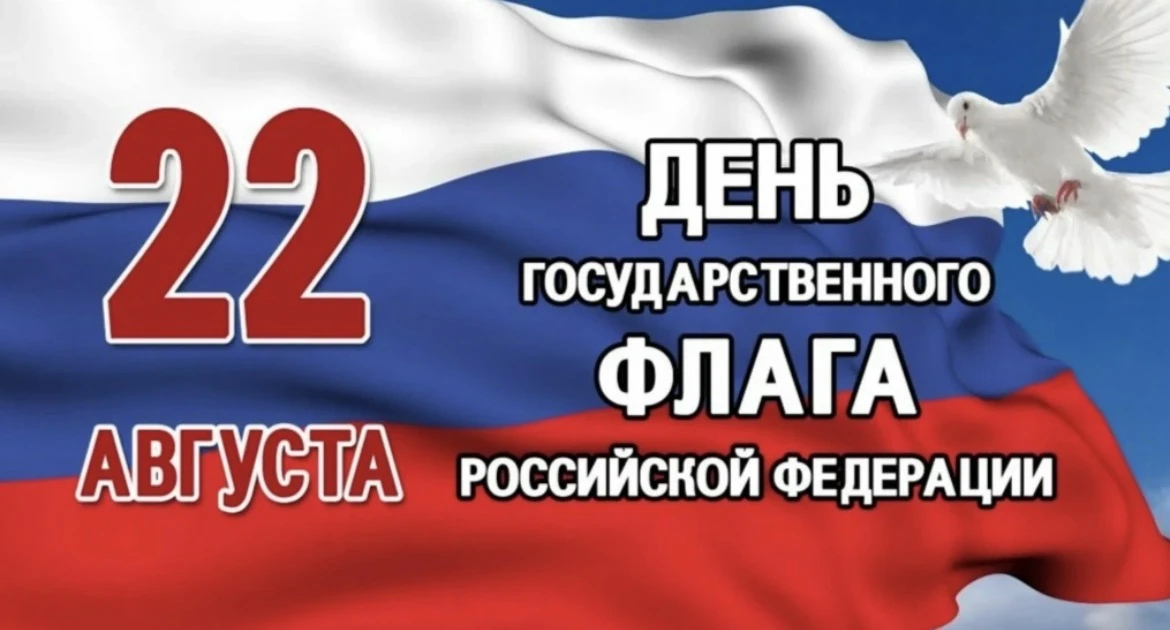 📚🇷🇺В Терновском сельском филиале оформлена книжно-иллюстрированная выставка "Один фл...