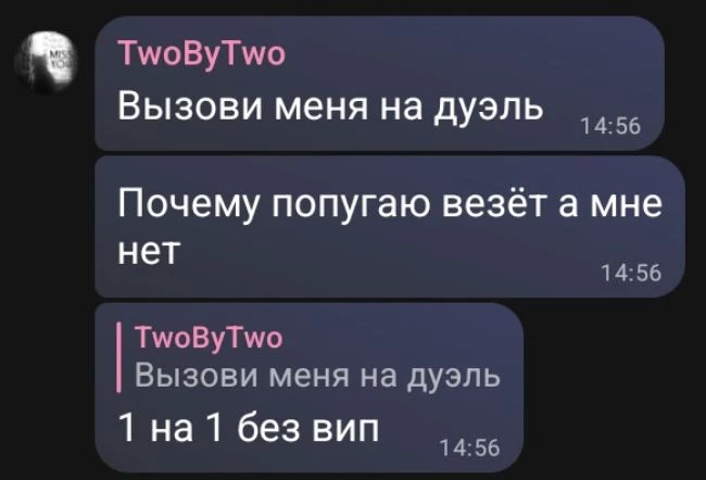 Revolver: Домой приеду и го, скок дней хоть?