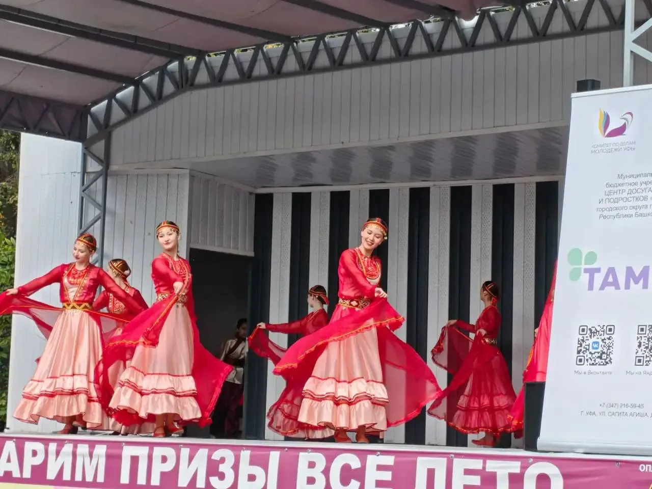 🌍 В парке Якутова проходит фестиваль «Тамыр — культурный код Первых»!