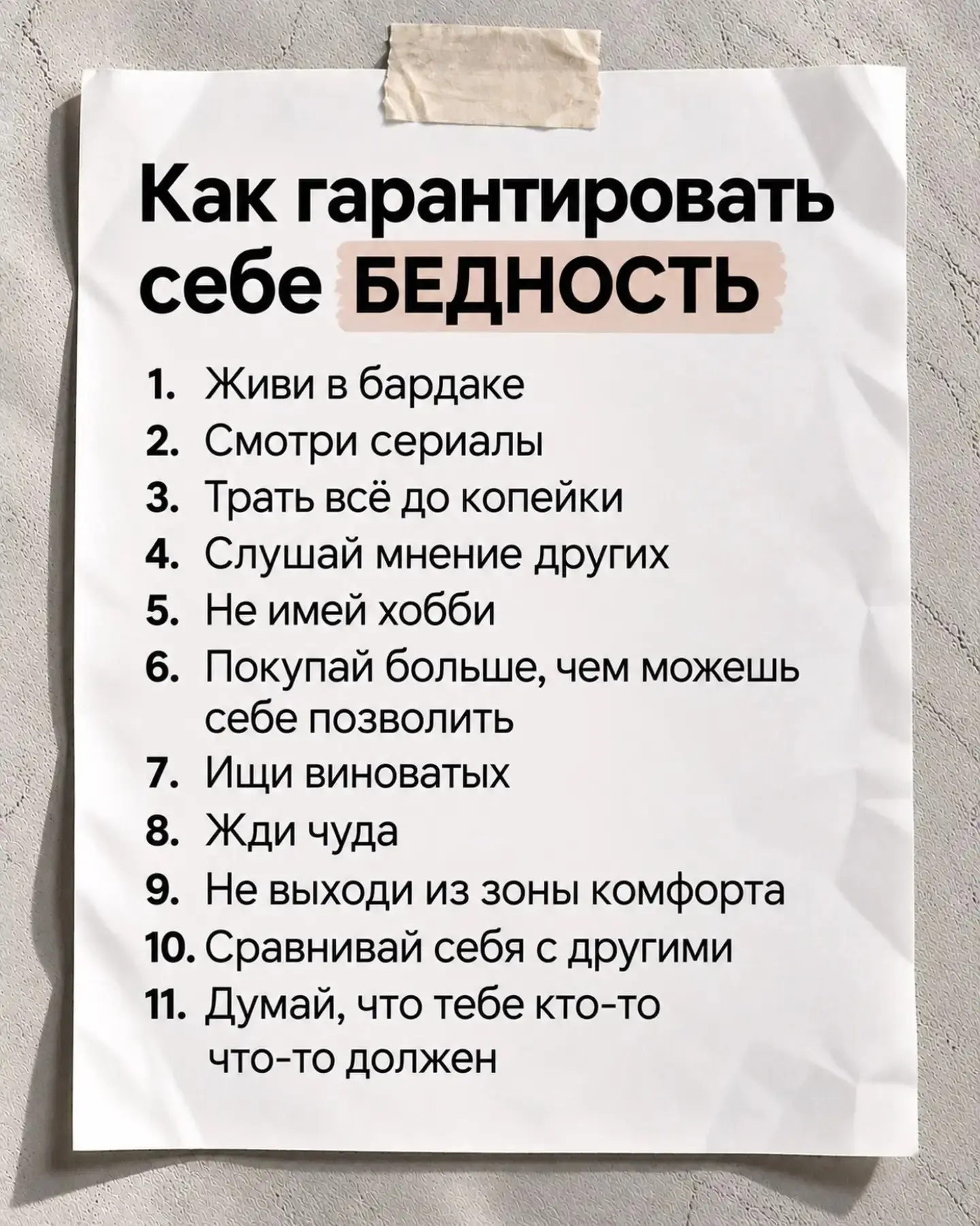 #moygorod_khvполезное | 👈