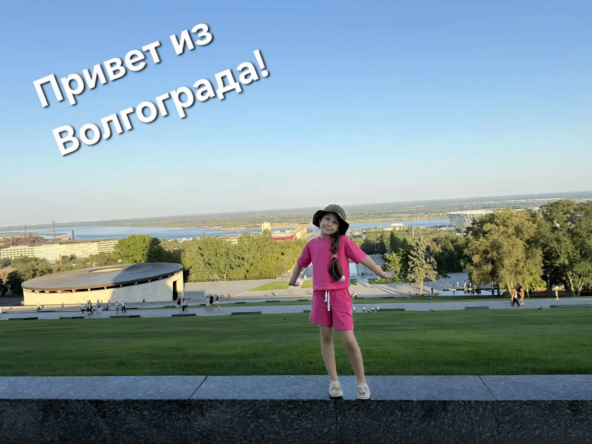 Путешествие по Волгоградской области
