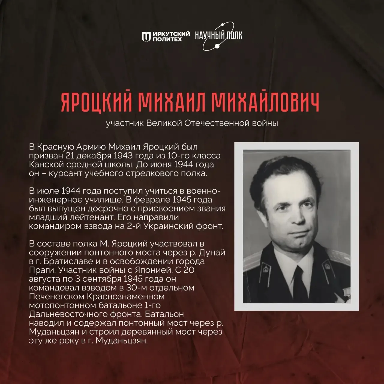🎖️ 4 апреля 1945 — освобождение Братиславы  81 год назад, 4 апреля 1945 года, войска 2-го Украинског