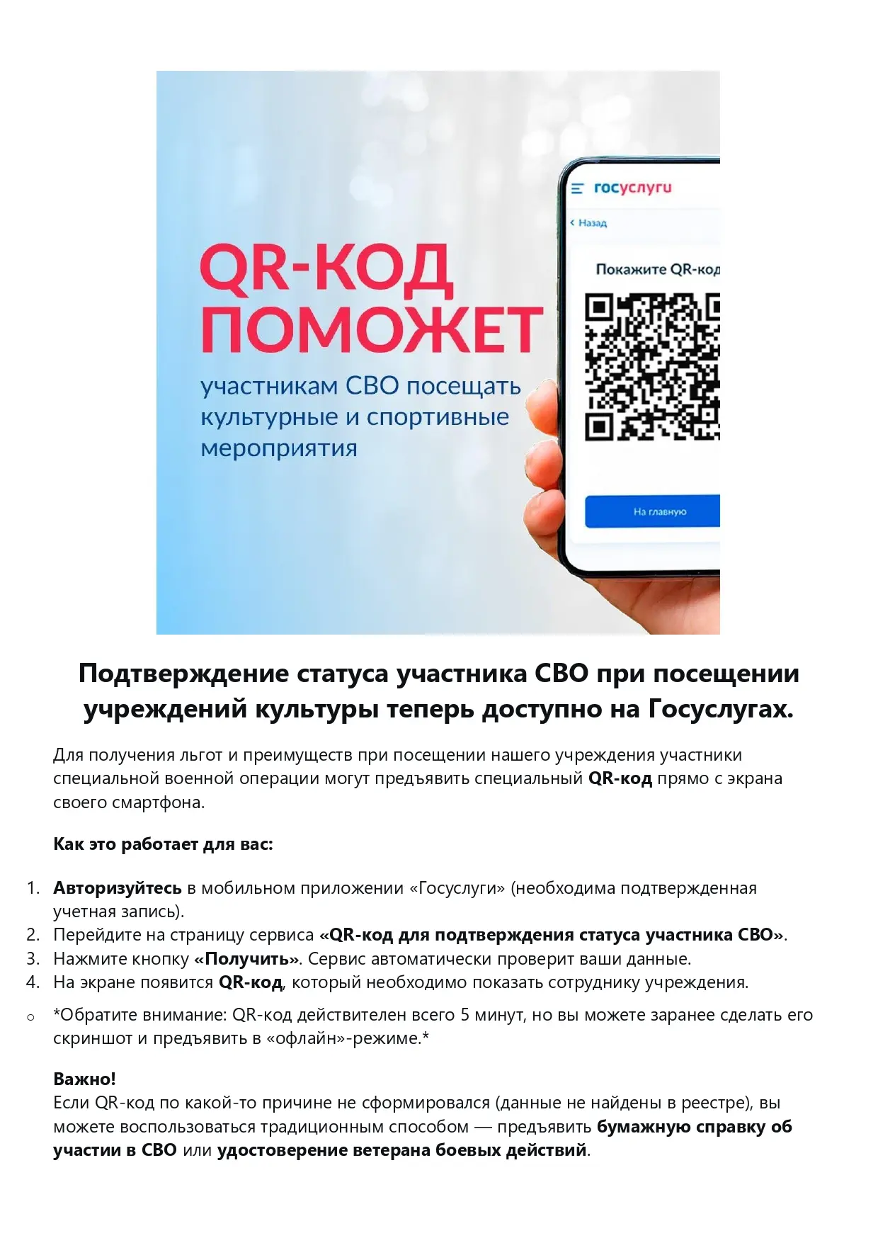 Медиа публикации