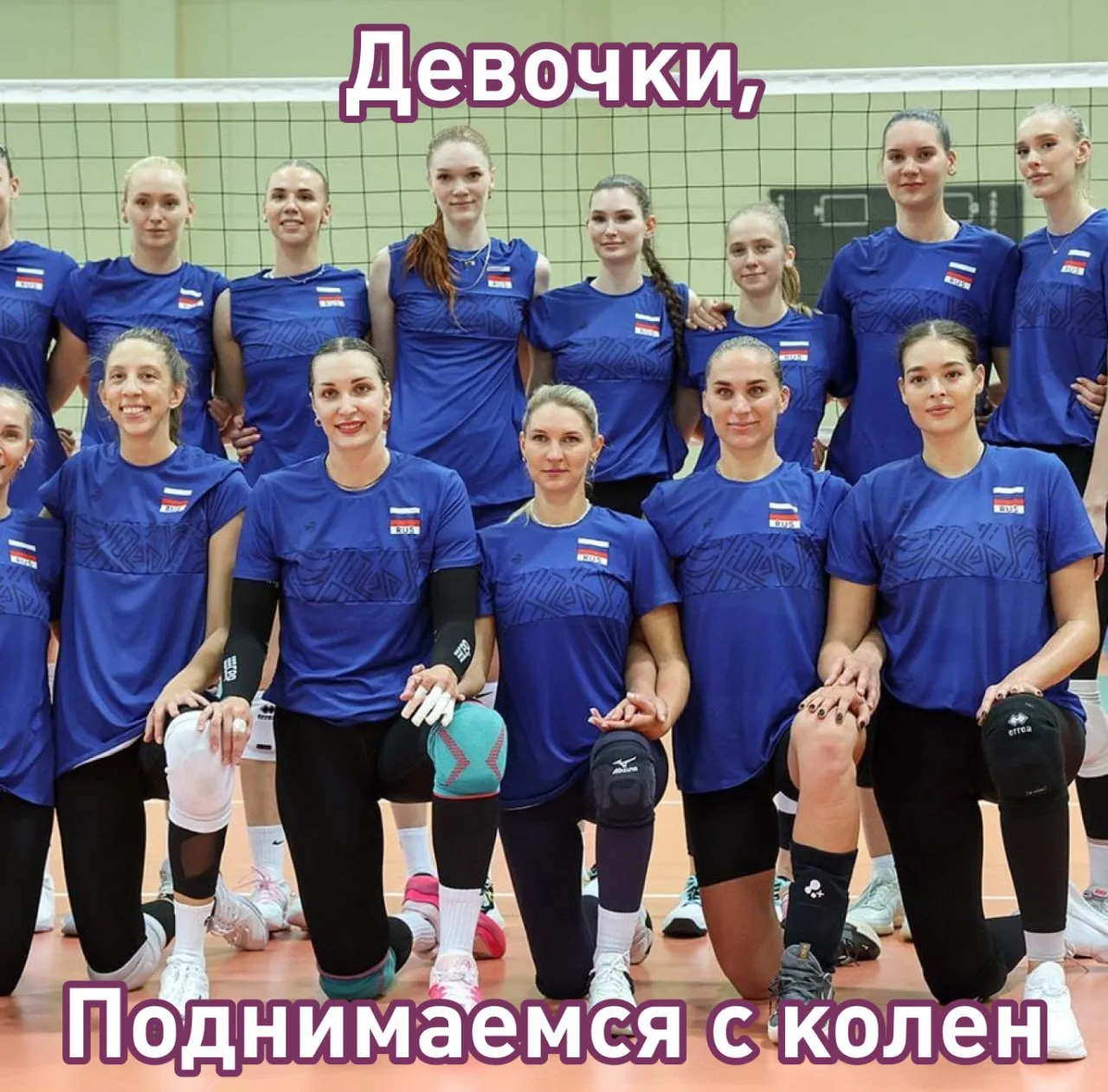 Женская сборная России по волейболу выступит в чемпионате мира 2027 года.