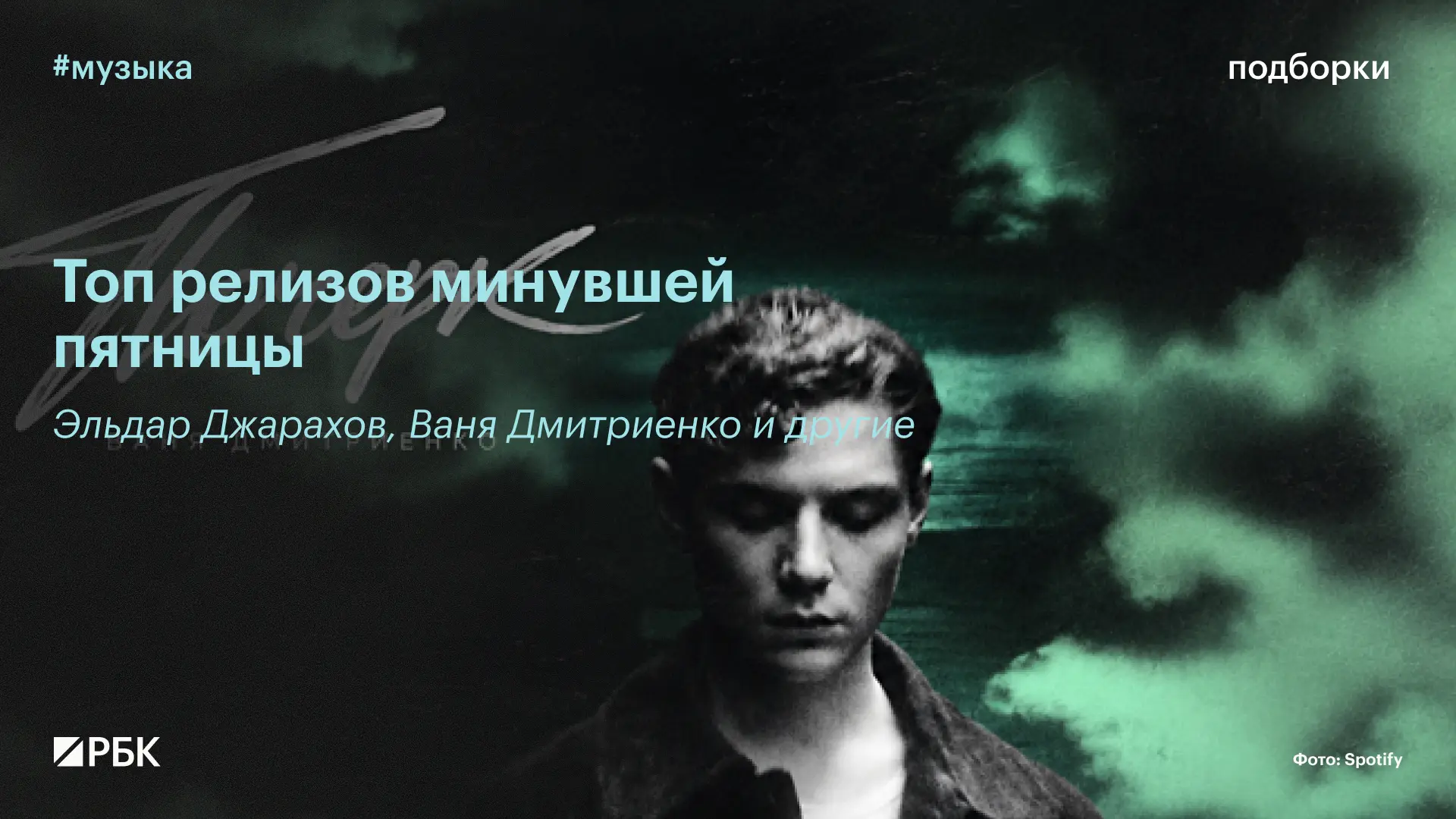 #послушайте_если_еще_не
