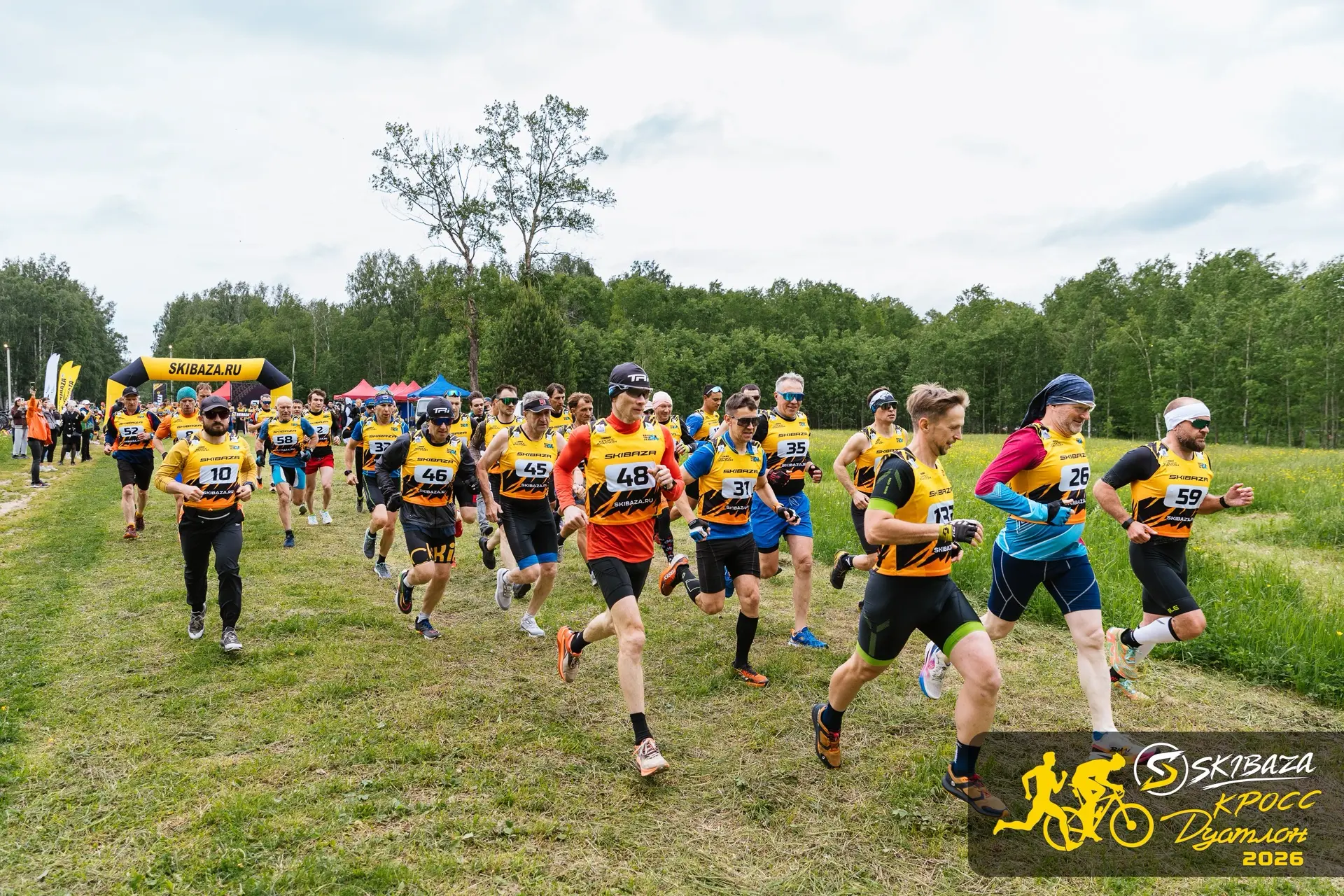 SKIBAZA Кросс-Дуатлон 2026🏃🚴🏃