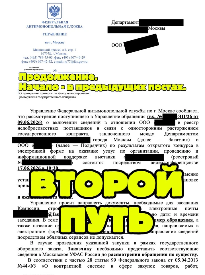 Продолжение. Начало - в предыдущих постах.