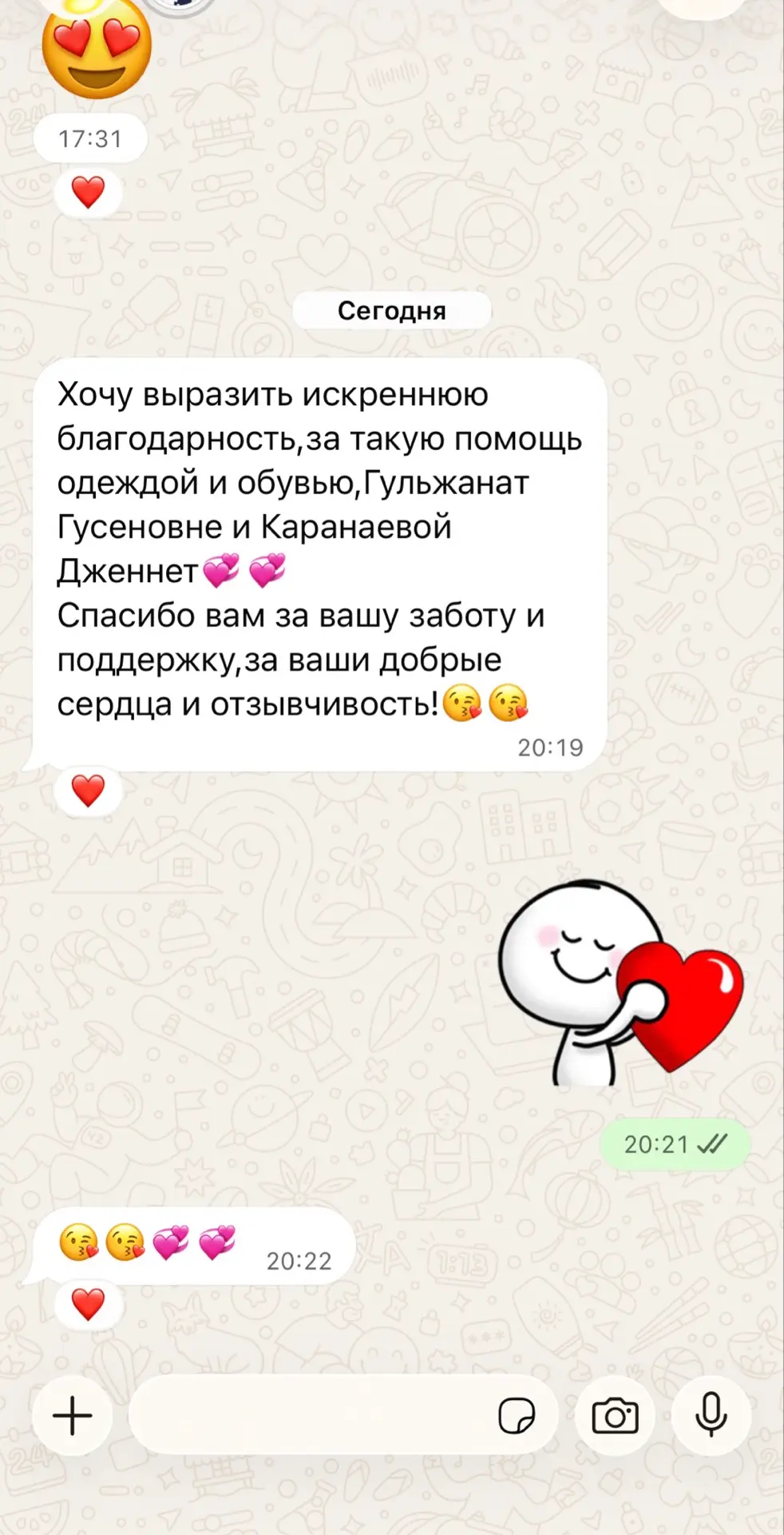Работаем для вас! 🥹❤️
