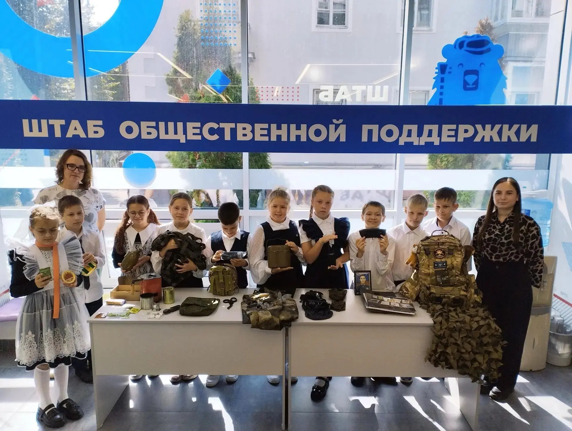 Новый учебный год для музея нашего Центра начался в штабе общественной поддержки партии...