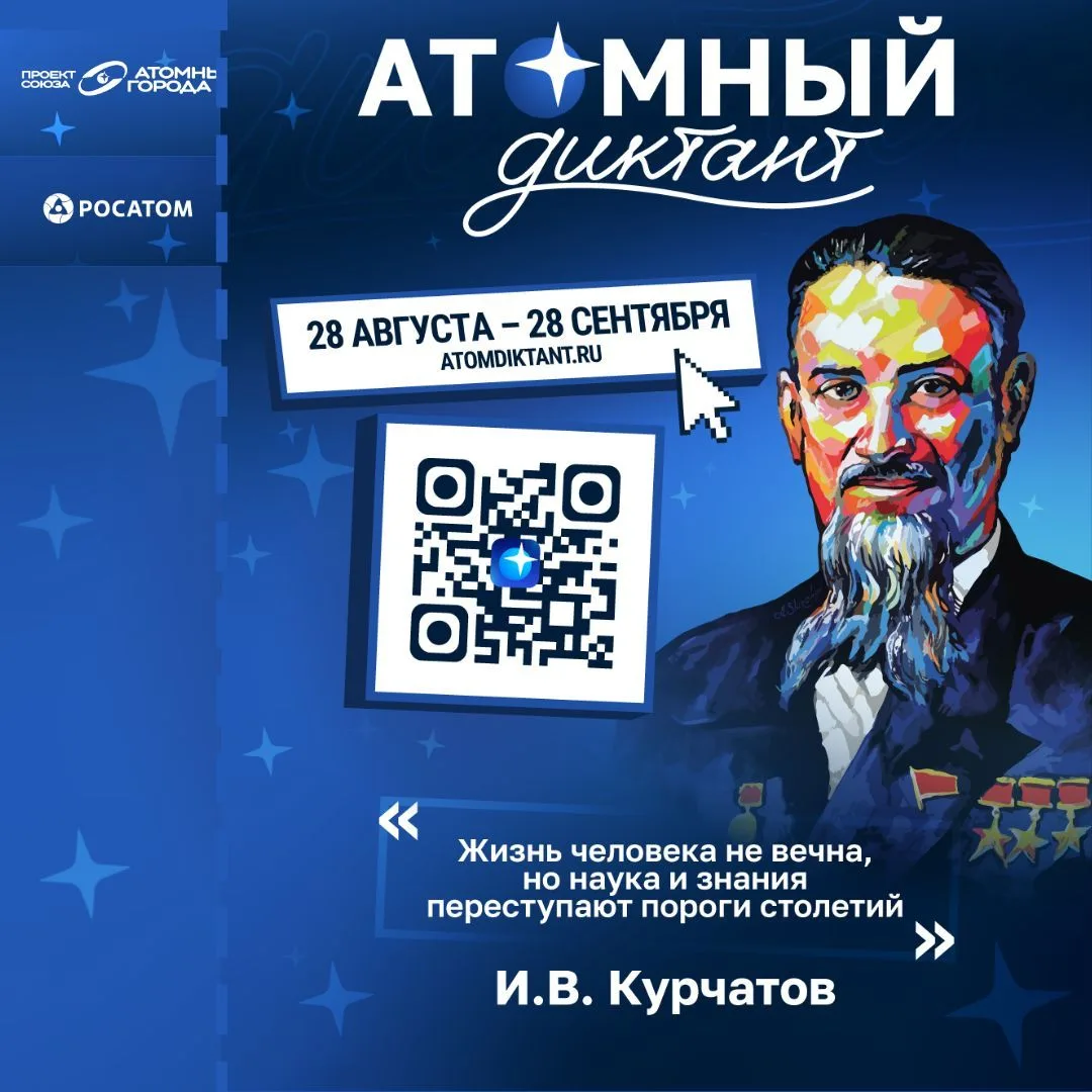 Наука становится особенно интересной, когда сложное можно объяснить понятным языком.