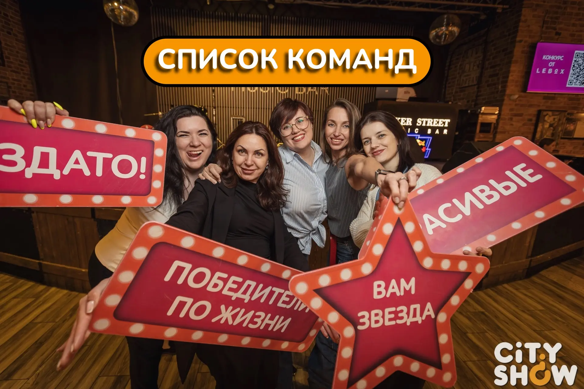 💄✨ ЗАВТРА | БЬЮТИ-КВИЗ №2. КОГДА КРАСОТА ВСТРЕЧАЕТСЯ С ИНТЕЛЛЕКТОМ!