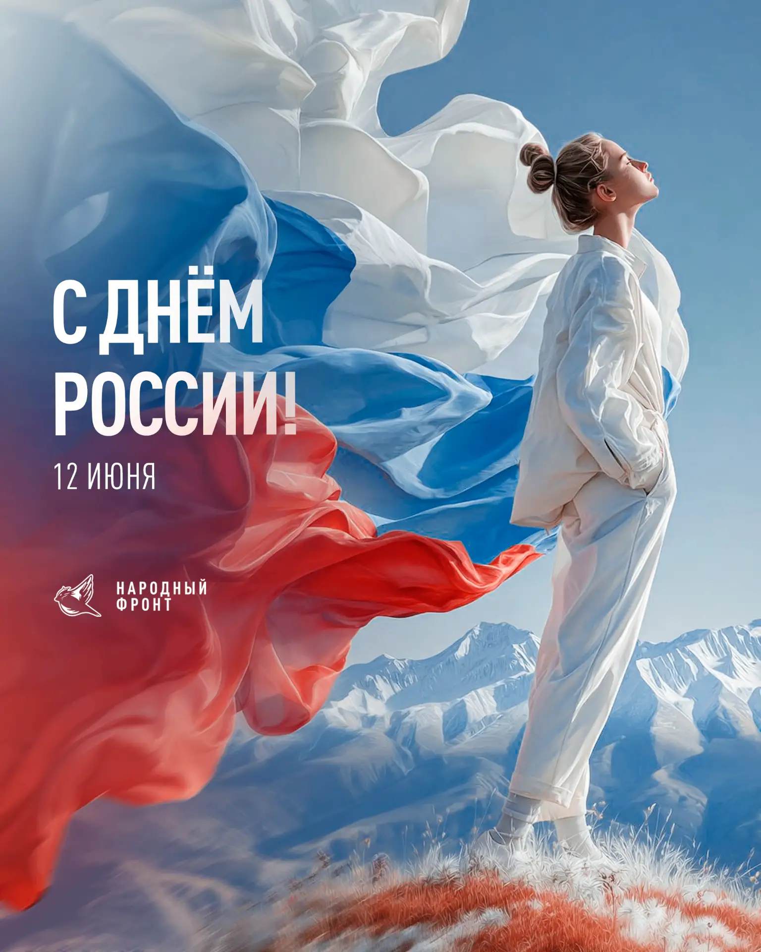 Россия - это люди. ❤️

Те, кто приходит на помощь в трудную минуту, спасает, поддерживает, защищает,