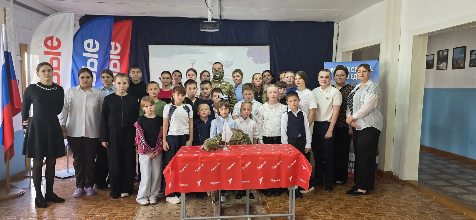 🇷🇺Классная встреча 🇷🇺
