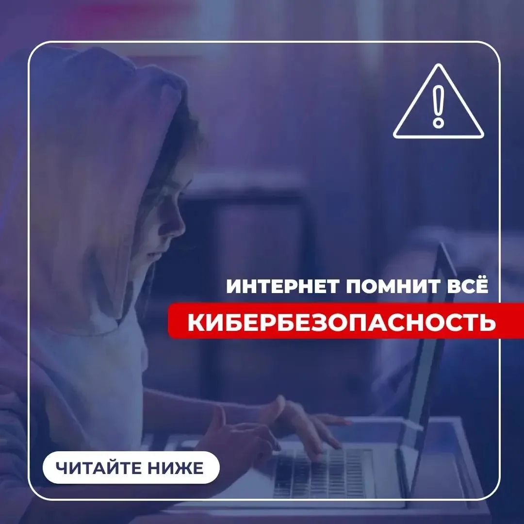 5 шагов, чтобы обеспечить кибербезопасность вашего ребёнка