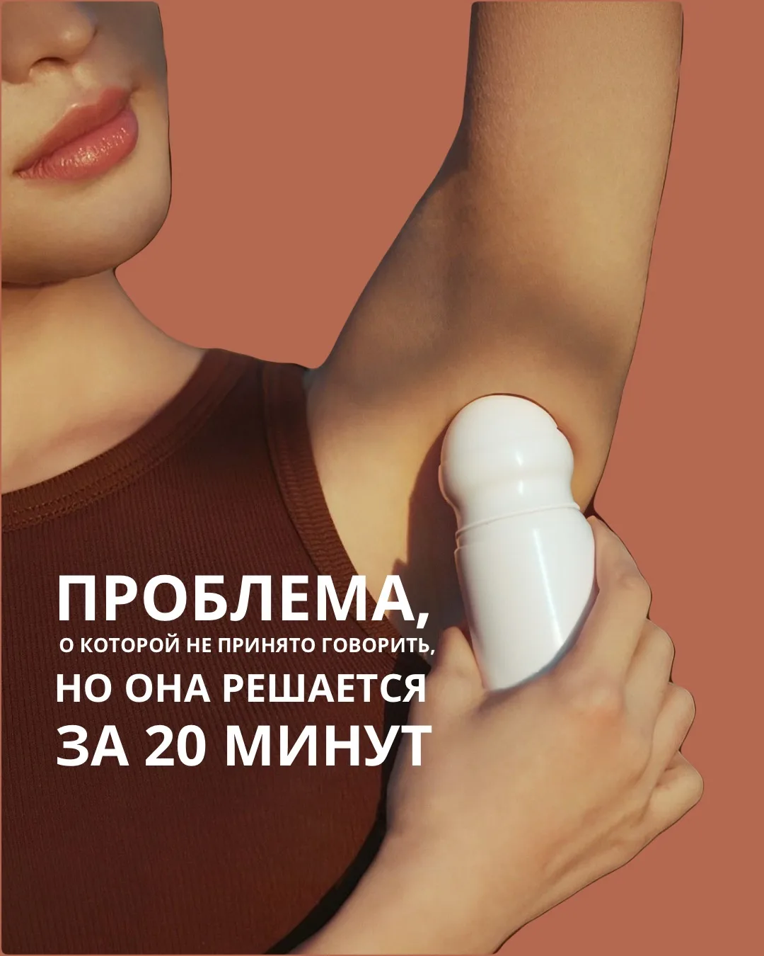 16 и 17 мая приглашаем на Дни красоты в «Юллити» — ботулинотерапия препаратом ДИСПОРТ п...
