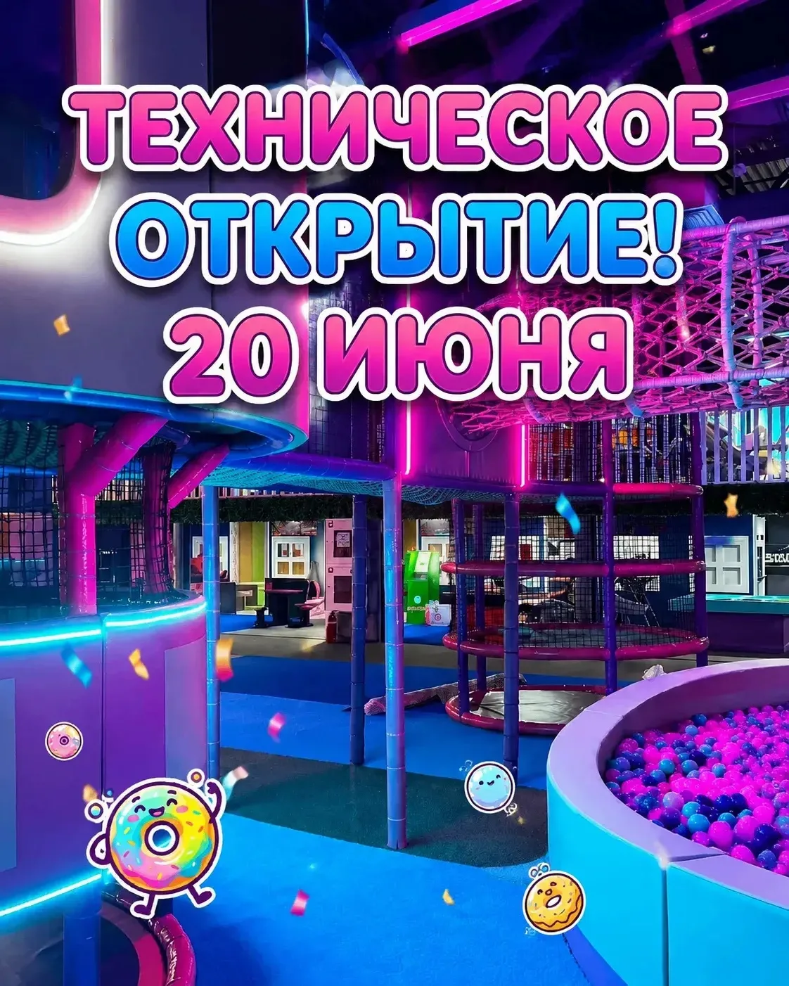 🔥 Режим «Бета-Бублик» активирован!