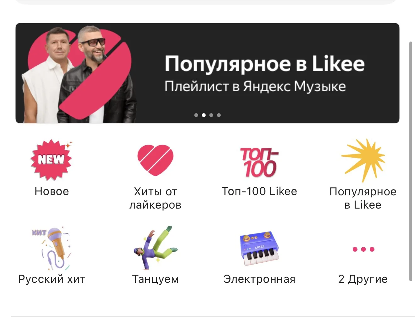 Ребята!! Спасибо 🙏 Звук начал подниматься , и уже на 13 месте в рекомендациях лайка!!
