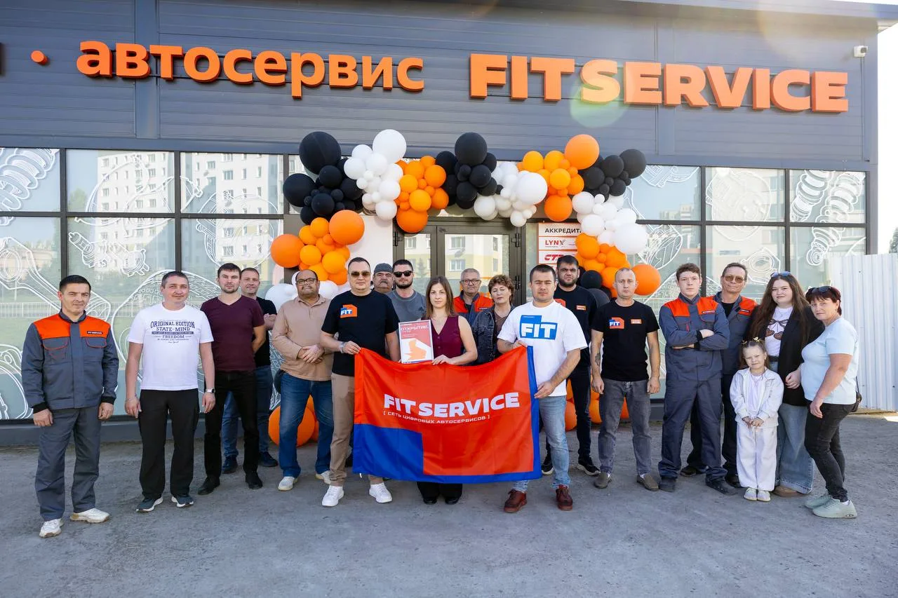🚗 FIT SERVICE НА ЮБИЛЕЙНОЙ — МЫ ОТКРЫЛИСЬ!