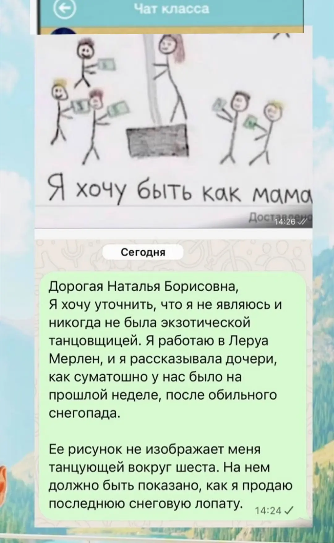 Один рисунок и репутация мамы испорчена🤣