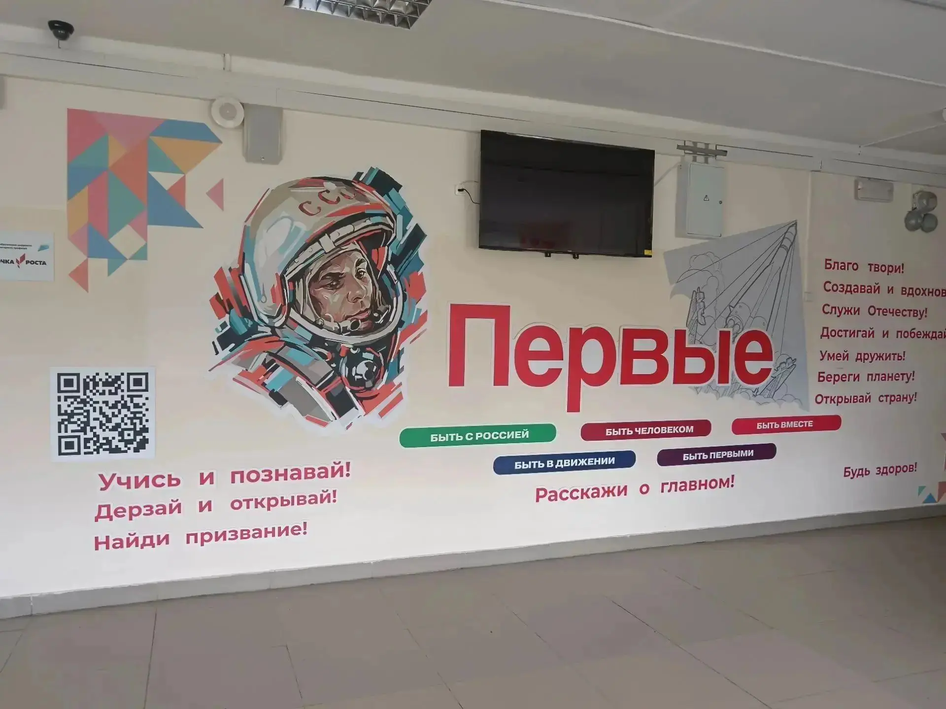 Школы проверены.Готовность №1: Большеболдинский округ встречает новый учебный год во вс...