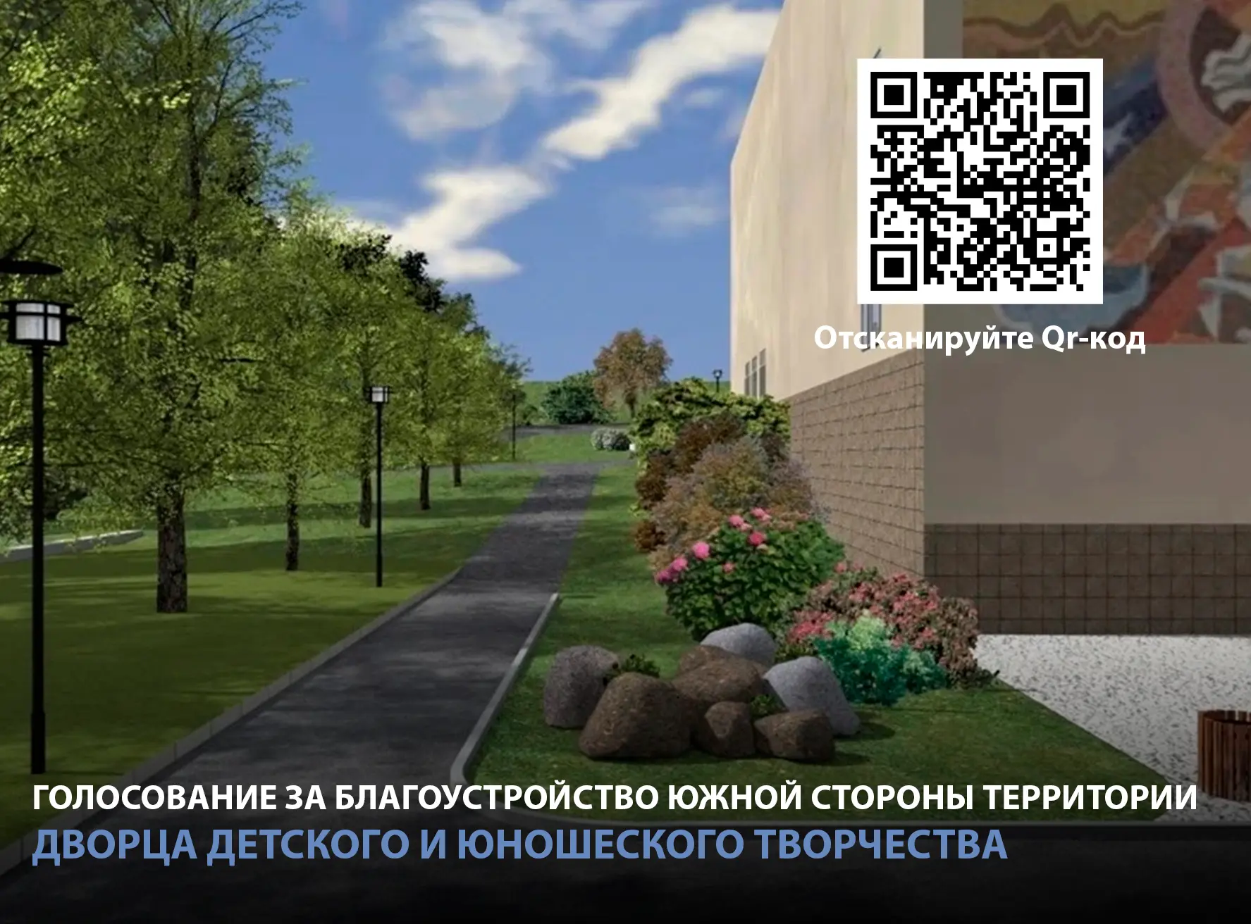Уважаемые лысьвенцы!