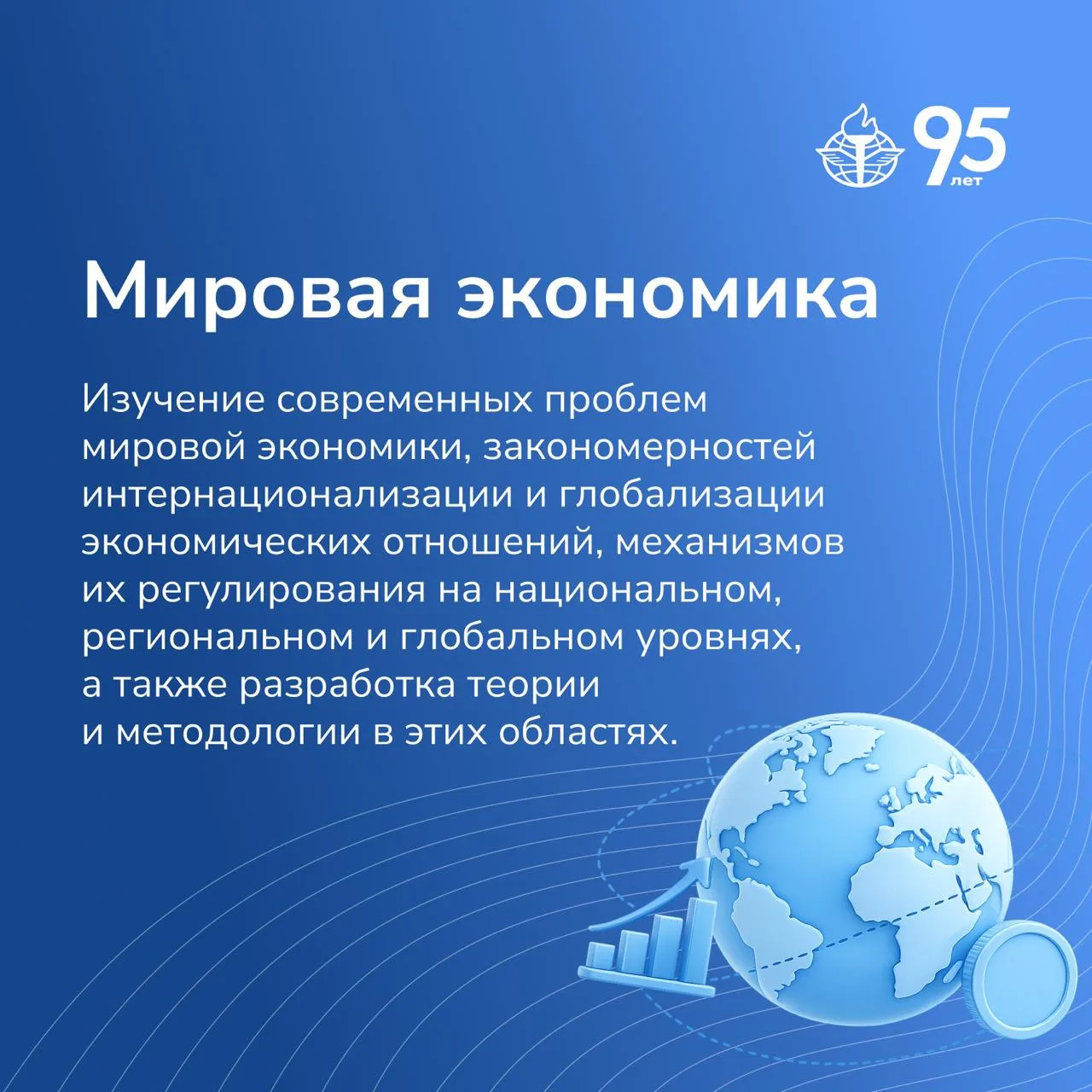 🎓 Подать документы в аспирантуру ВАВТ можно до 10 августа

В этом году в Академии начал работу новы