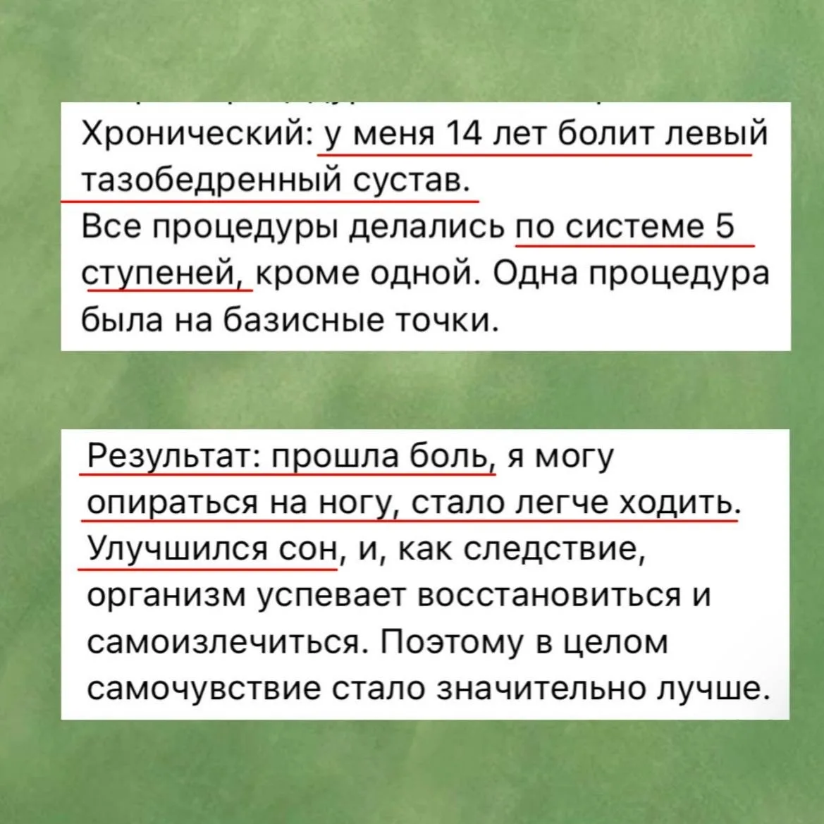 Почему именно метод пяти ступеней даёт самый сильный результат