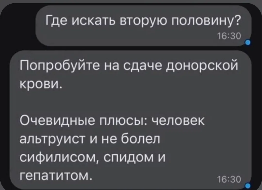 Хорошая идея 🤔😁