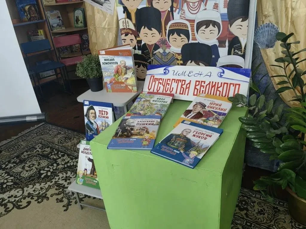 🇷🇺 9 и 10 июня в Детской библиотеке прошел познавательный цикл мероприятий «От края до края моя Ро