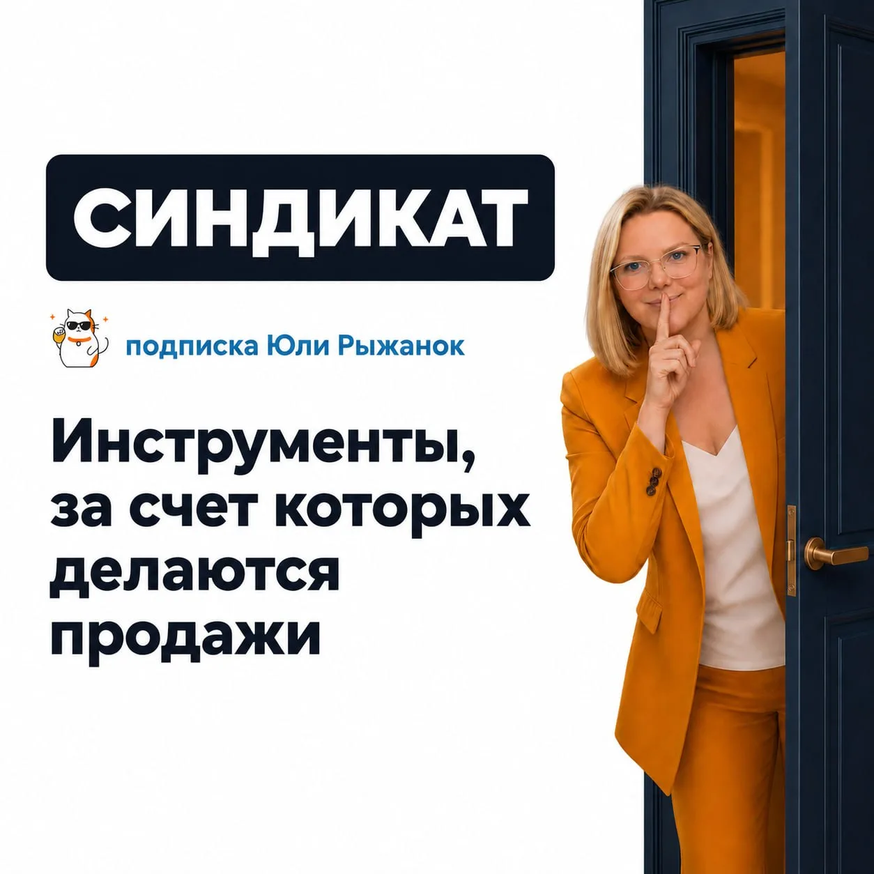 Открываю доступ в закулисье моего проекта и успешных продаж экспертов, с кем работаю лично

Вчера пи