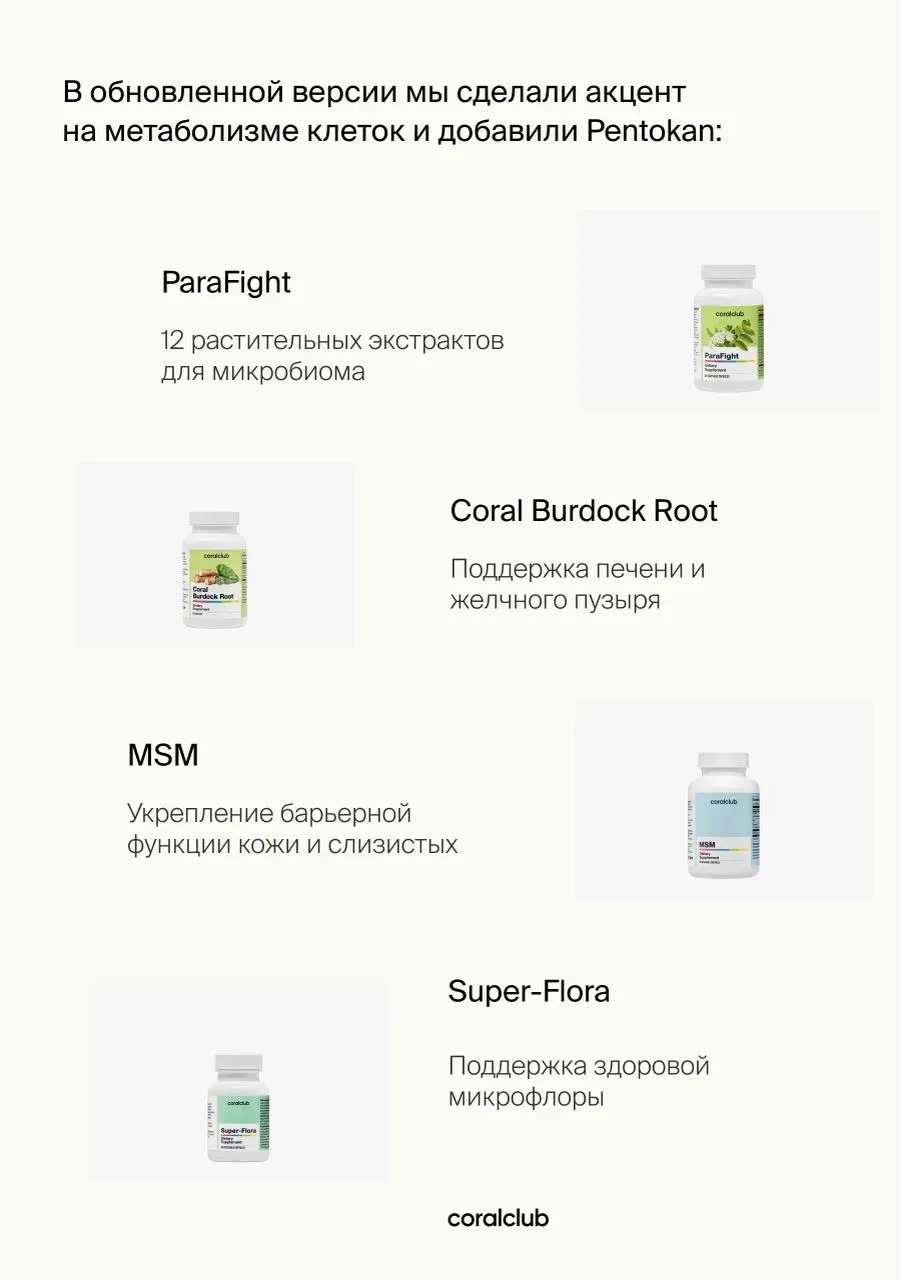 Всем привет 👋🏻