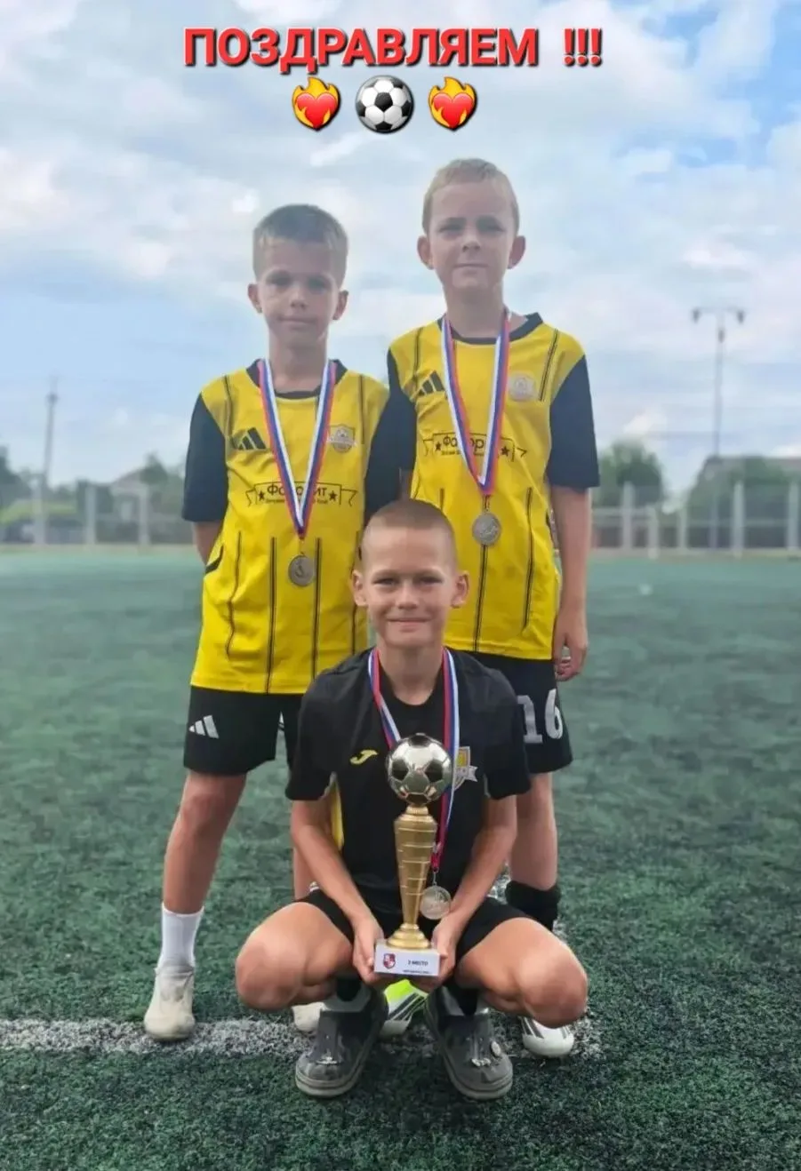 Ребята 3А класса: 
⚽️ Глущенко Денис, 
⚽️ Коваленко Сергей, 
⚽️ Лахтин Степан, в составе футбольной 