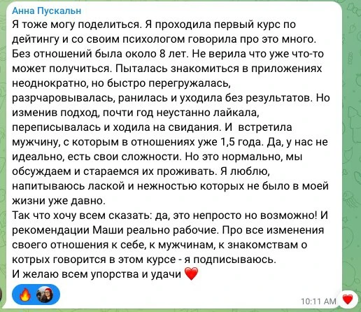 ❤️ спасибо!!!

И я желаю всем упорства и удачи, а ещё чудес, удовольствия и вдохновения на сайтах зн