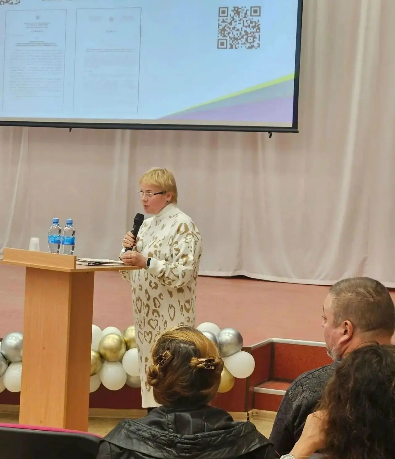✅ Специалист Центра выступил на городском августовском педагогическом совещании