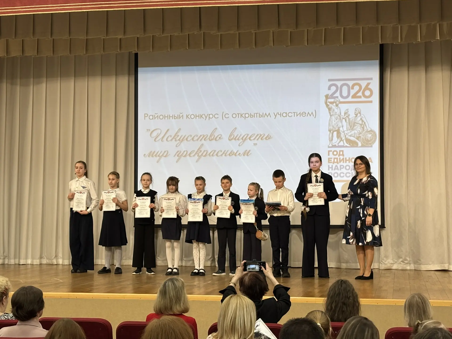 🎨17 апреля 2026 года в нашей школе состоялся праздник награждения победителей районных конкурсов с о