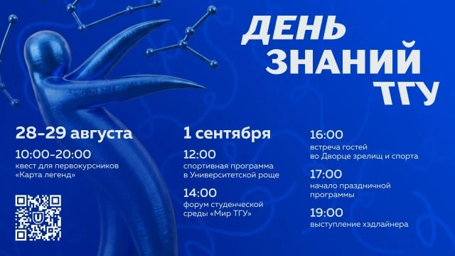 Мощный старт ⭐️