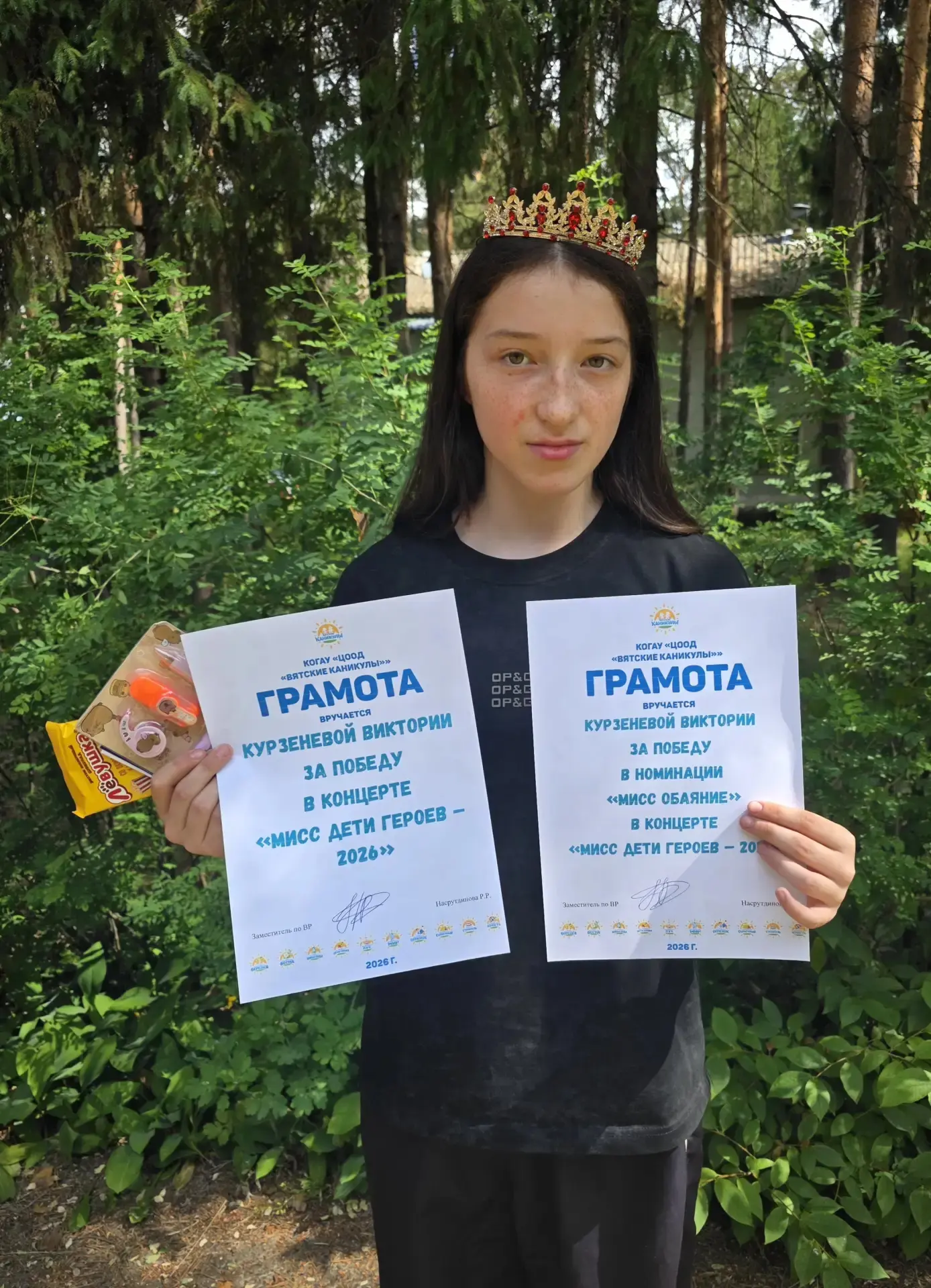 🎉 Вчера в лагере состоялся концерт «Мисс Дети героев — 2026», и у нас потрясающая новость! 🌟

Наша