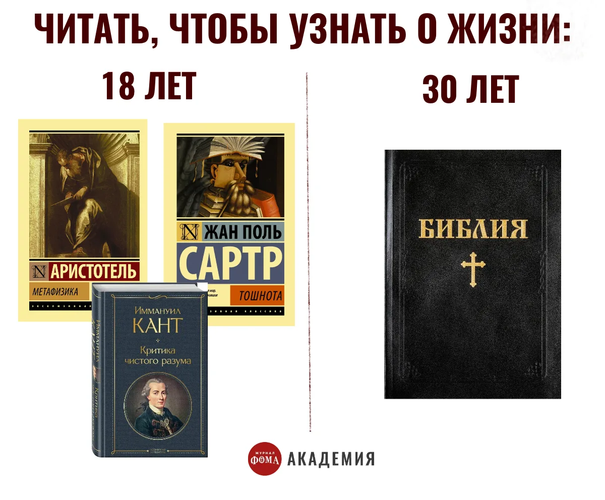 #мем_академ