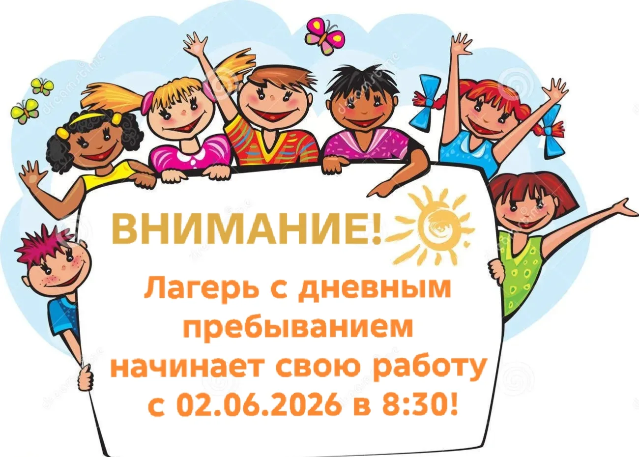 📣 Дорогие родители и ученики!