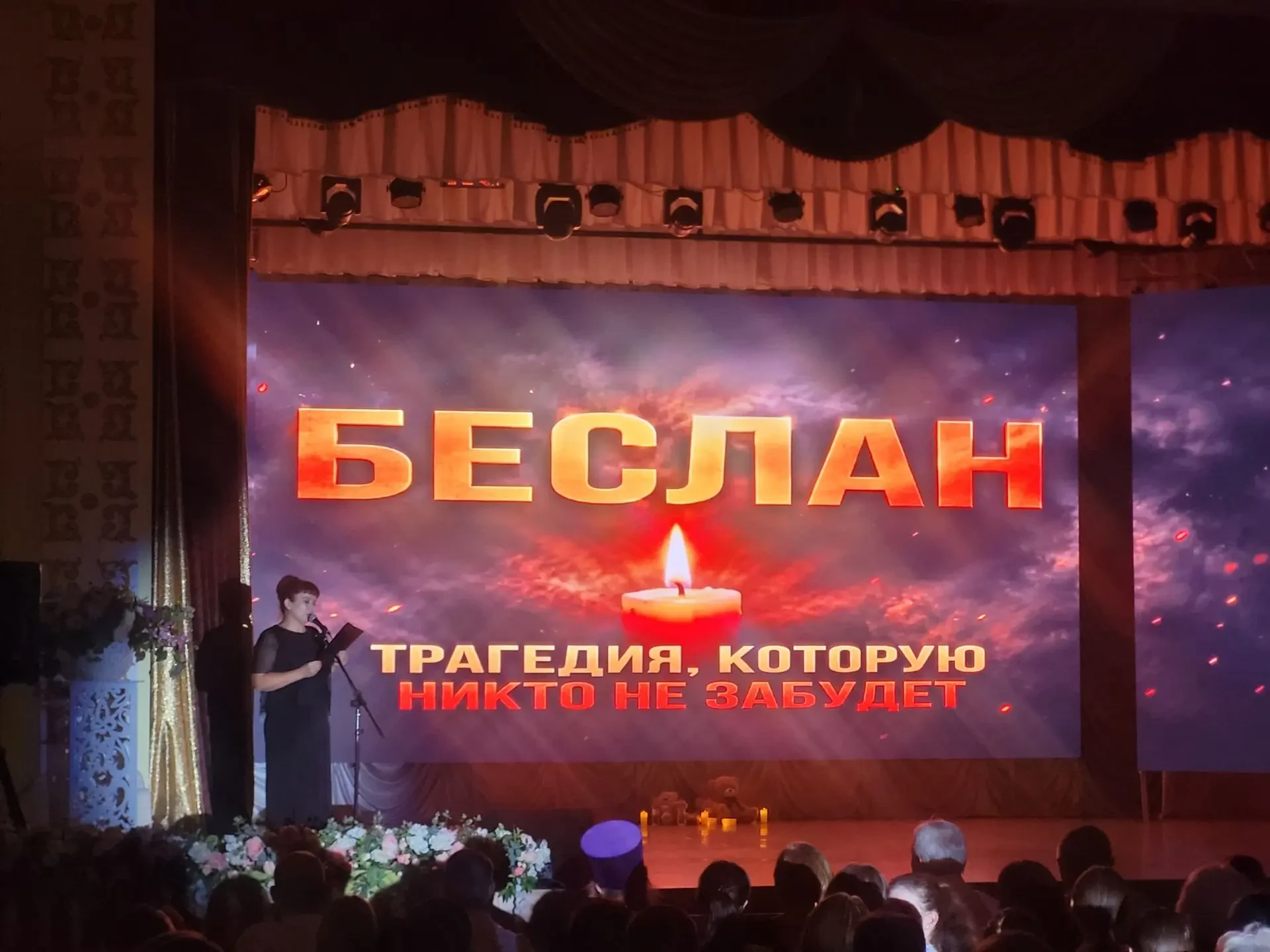 Память, которую нельзя стереть: уроки мужества для 9 «Б»