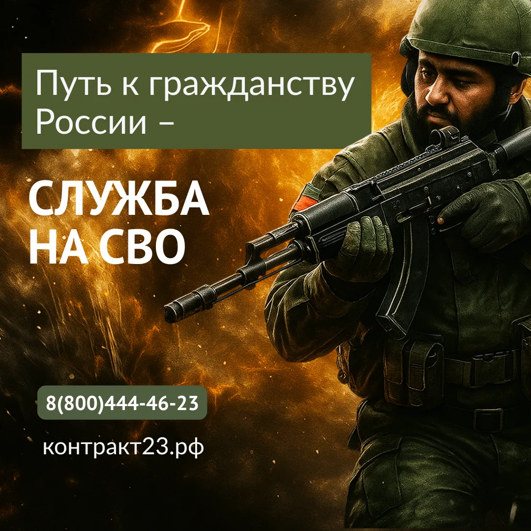 Паспорт России — за службу и верность стране.