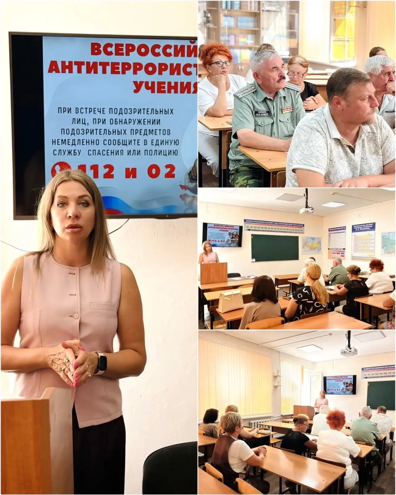 Безопасность- наш приоритет! 🛡️